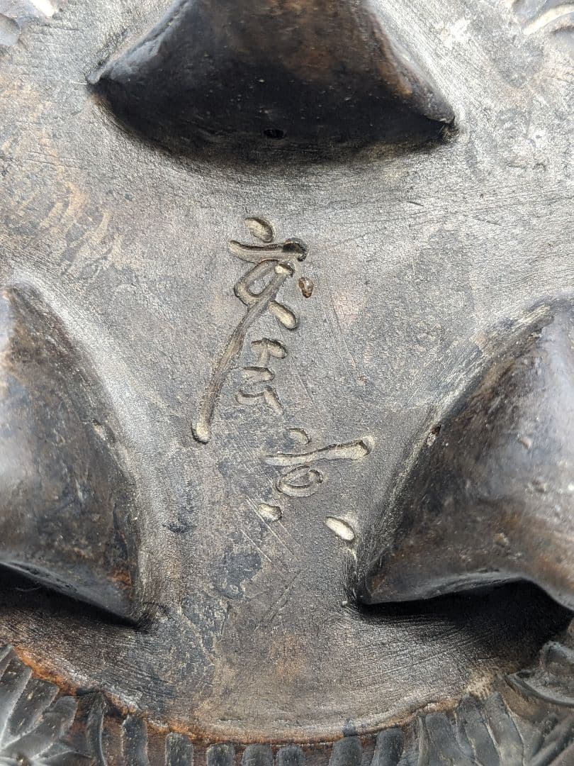 菊彫象耳三足香炉 備前焼？ 合箱 置物 インテリア 細工物 工芸品 香道具 在銘