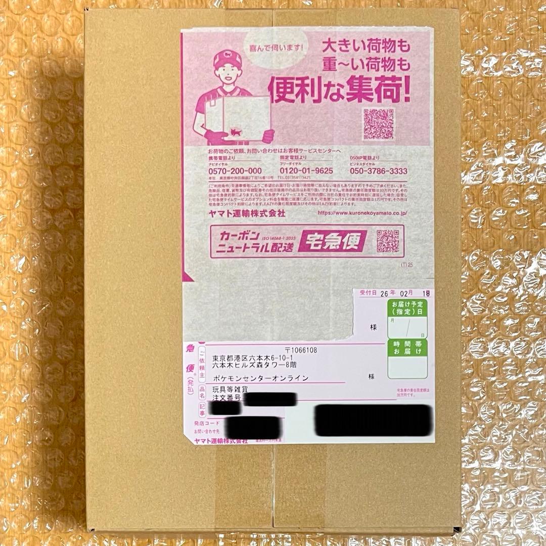 ポケモンカードゲーム インフェルノX 新品未開封 シュリンク付き 1BOX