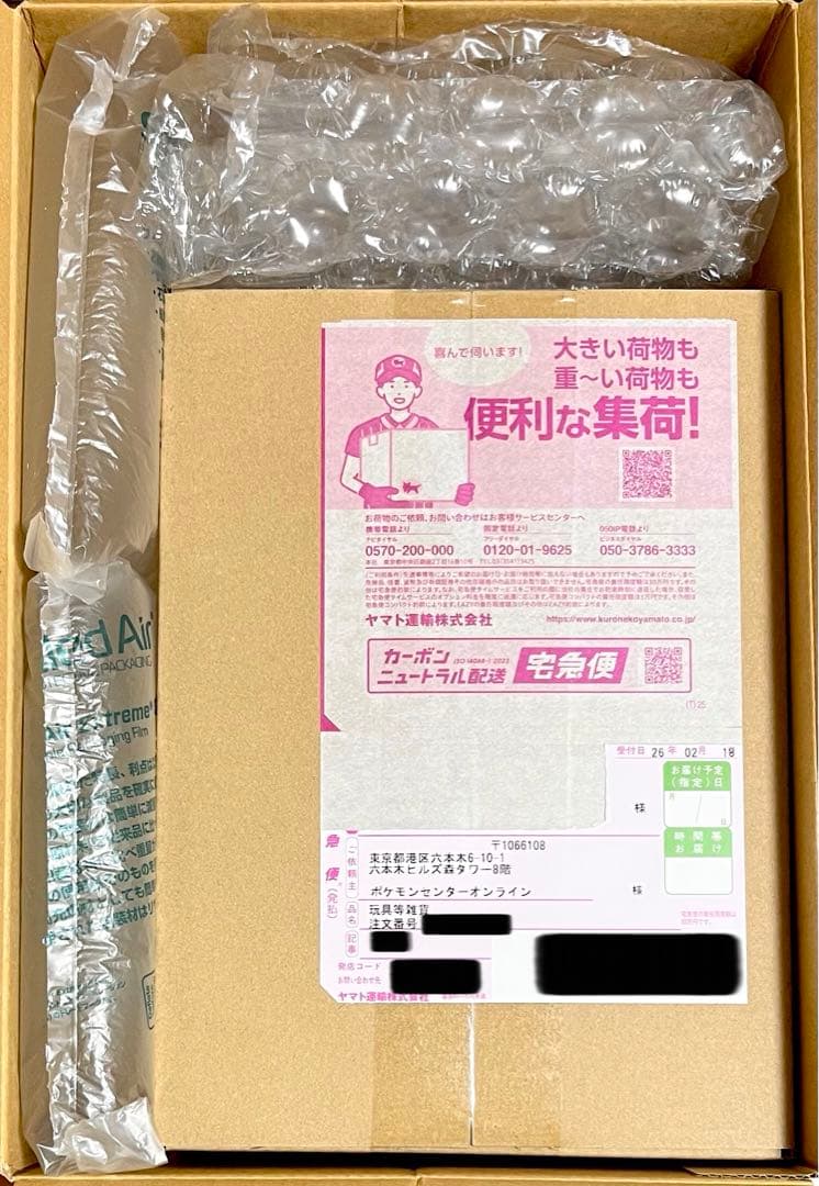 ポケモンカードゲーム インフェルノX 新品未開封 シュリンク付き 1BOX