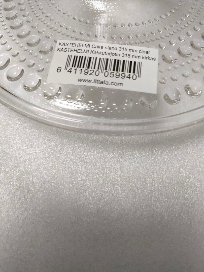 イッタラ　カステヘルミ　ケーキスタンド　☆特大　約３１．５cm 　☆未使用品