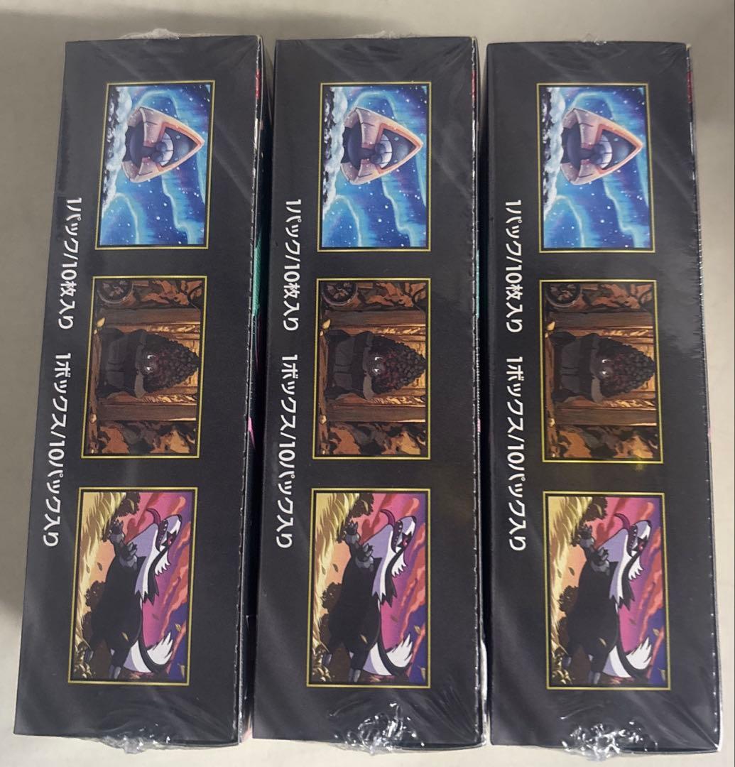 ポケモンカード ハイクラスパック MEGAドリームexシュリンク付き3BOX