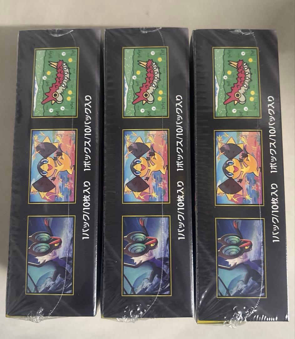 ポケモンカード ハイクラスパック MEGAドリームexシュリンク付き3BOX