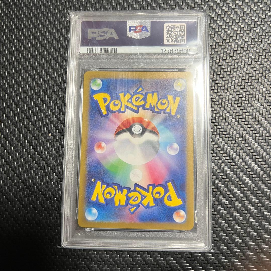 リーリエのピッピ　SR 115/100 PSA10