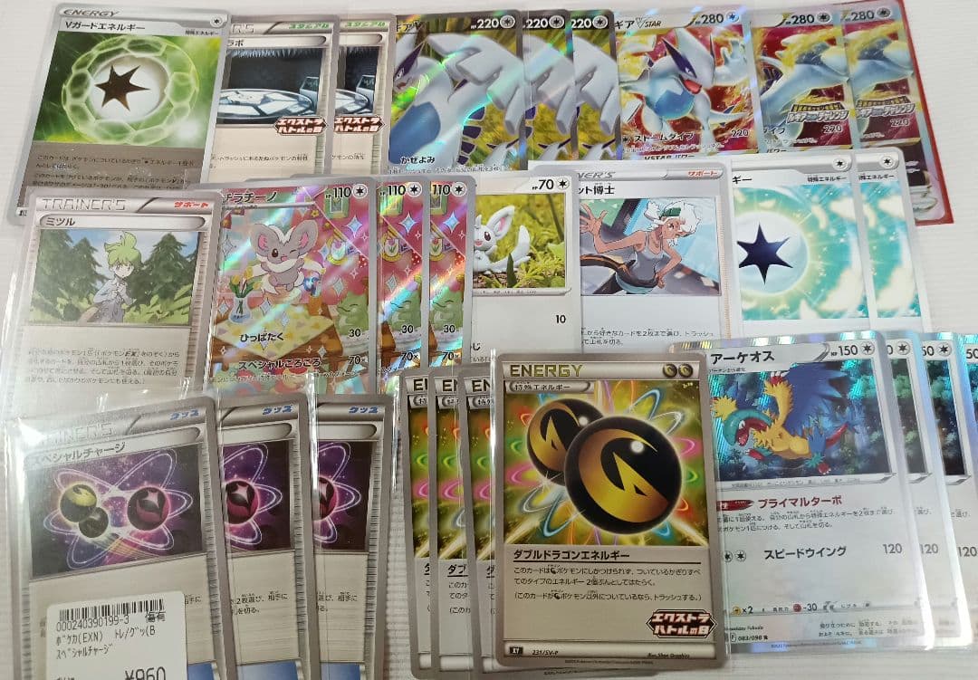 ルギア　プロモ　エクストラ　セット ホロカード含む