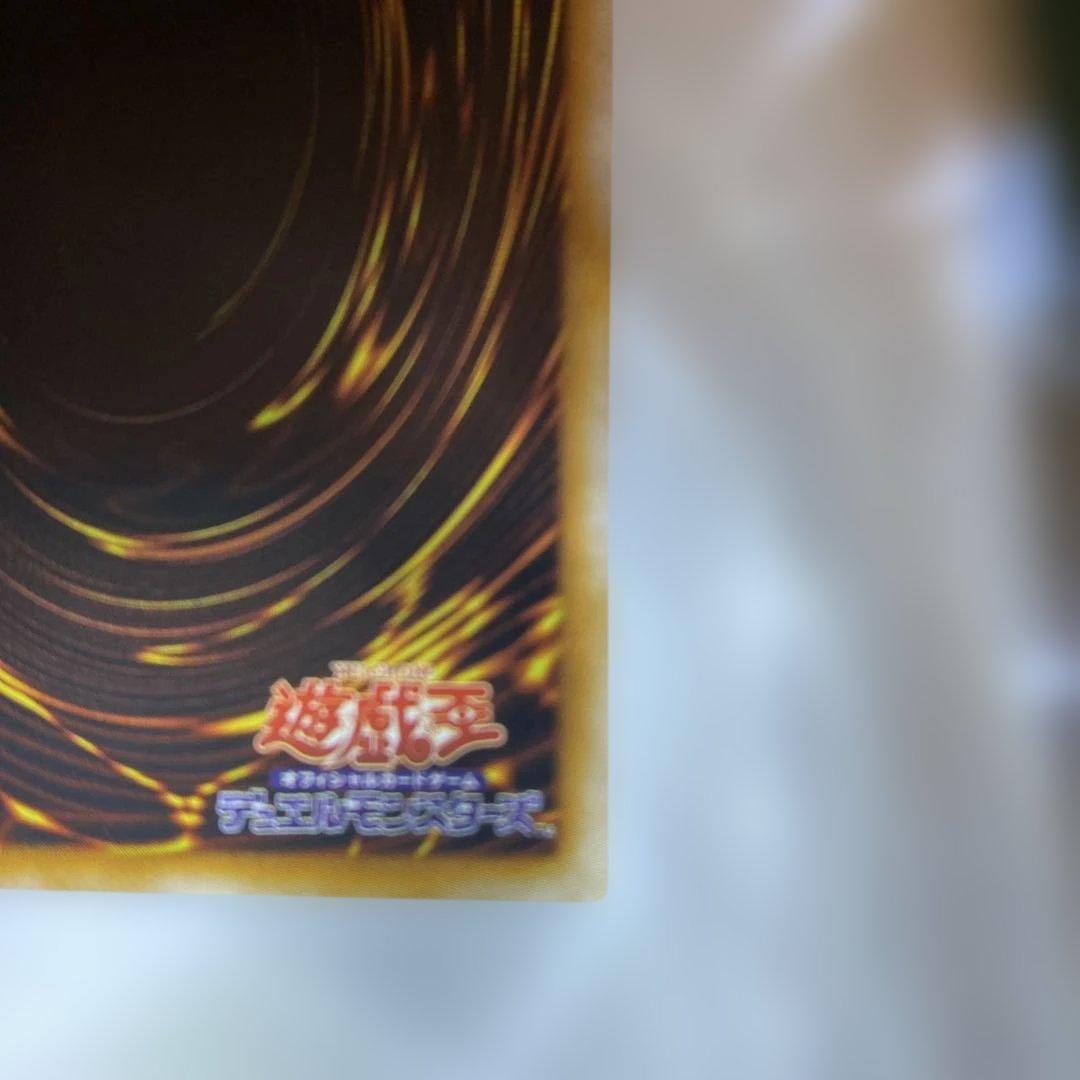 遊戯王カード　ブラックローズドラゴン　レリーフ　アルティメットレア