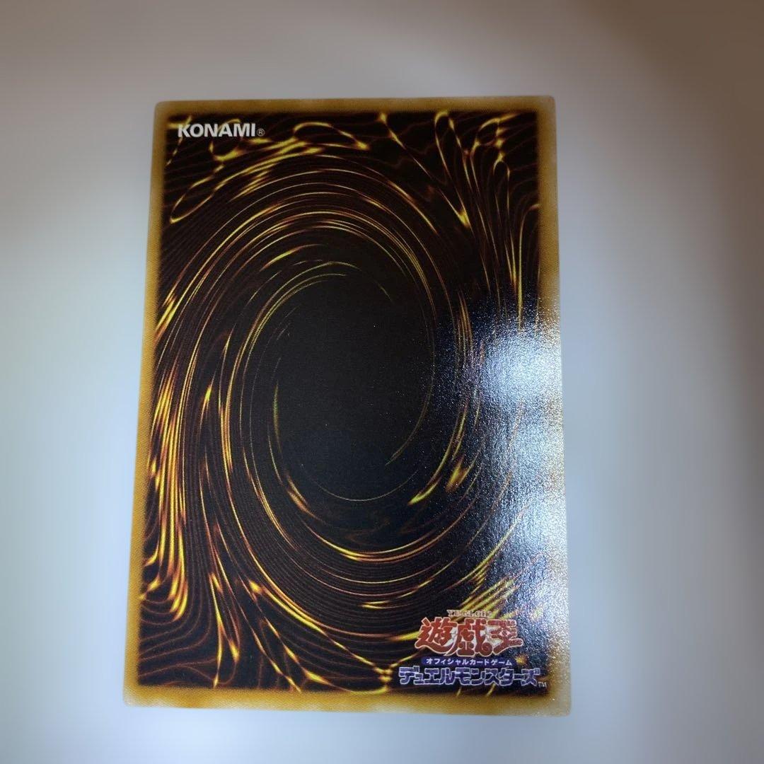 遊戯王カード　ブラックローズドラゴン　レリーフ　アルティメットレア