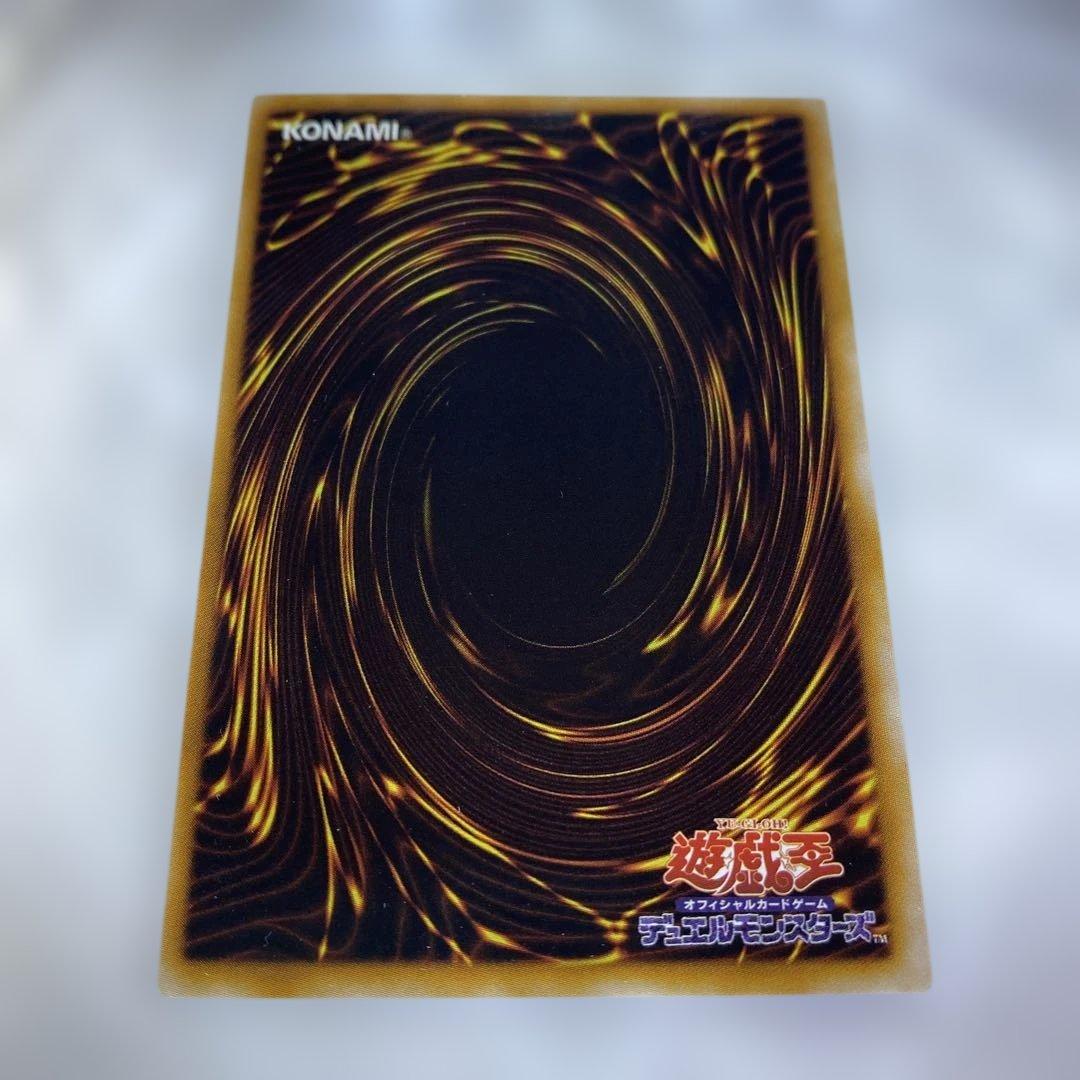 遊戯王カード　ブラックローズドラゴン　レリーフ　アルティメットレア