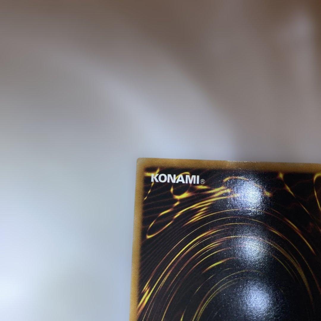 遊戯王カード　ブラックローズドラゴン　レリーフ　アルティメットレア