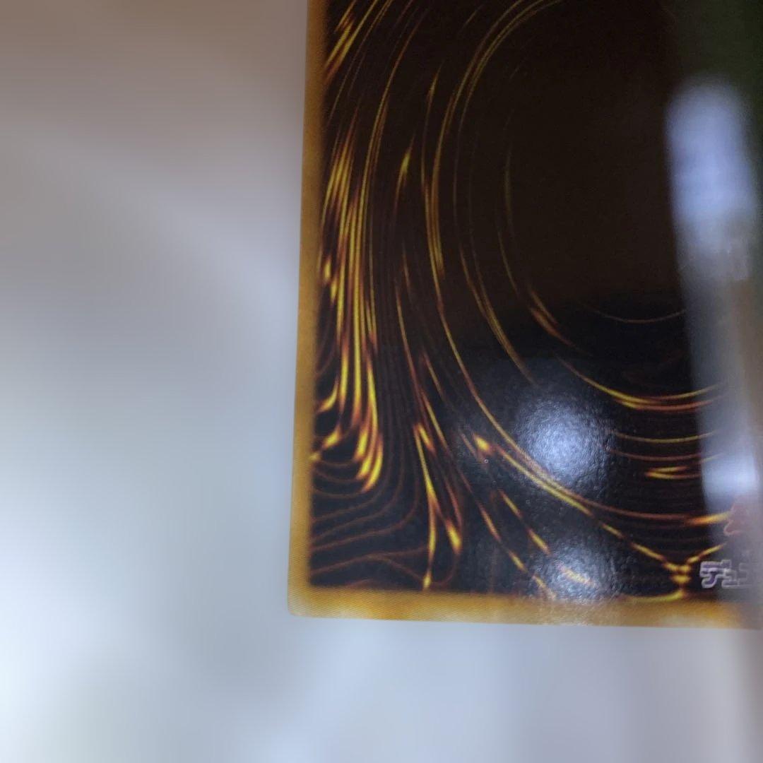 遊戯王カード　ブラックローズドラゴン　レリーフ　アルティメットレア