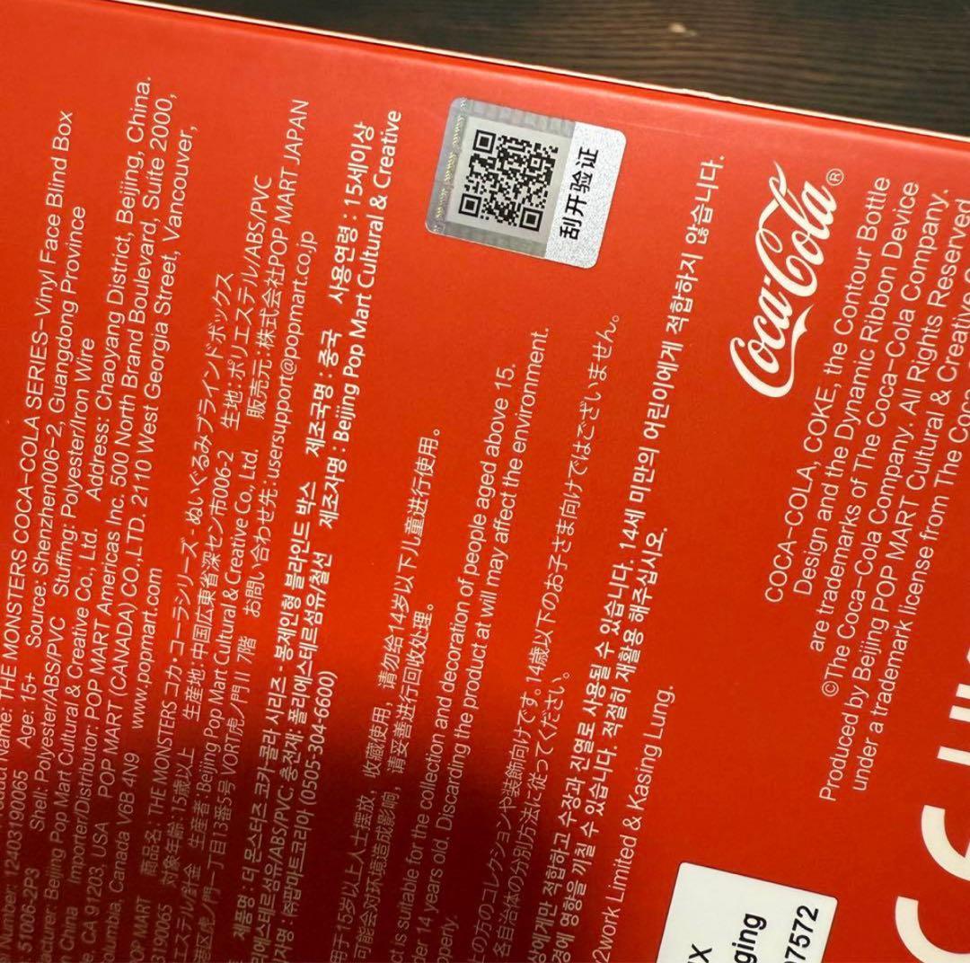 【正規品】コカコーラ　コーラ ラブブ labubu cola POPMART