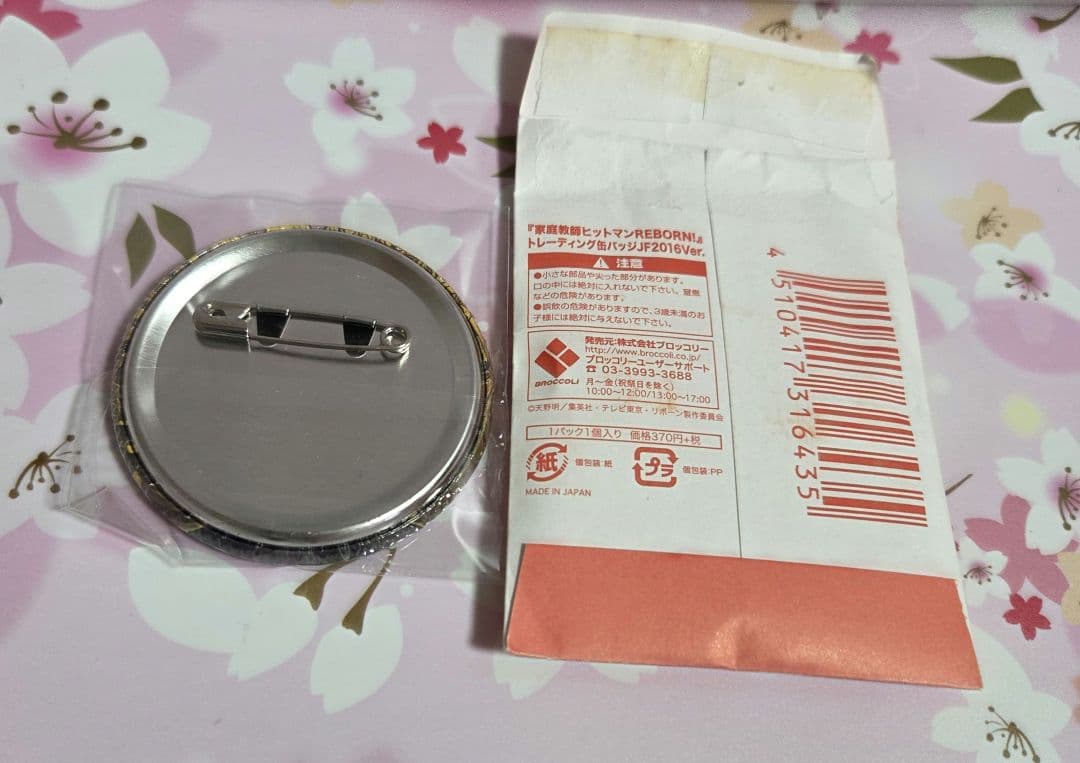 家庭教師ヒットマンREBORN！　缶バッジ　JF 2016　沢田綱吉