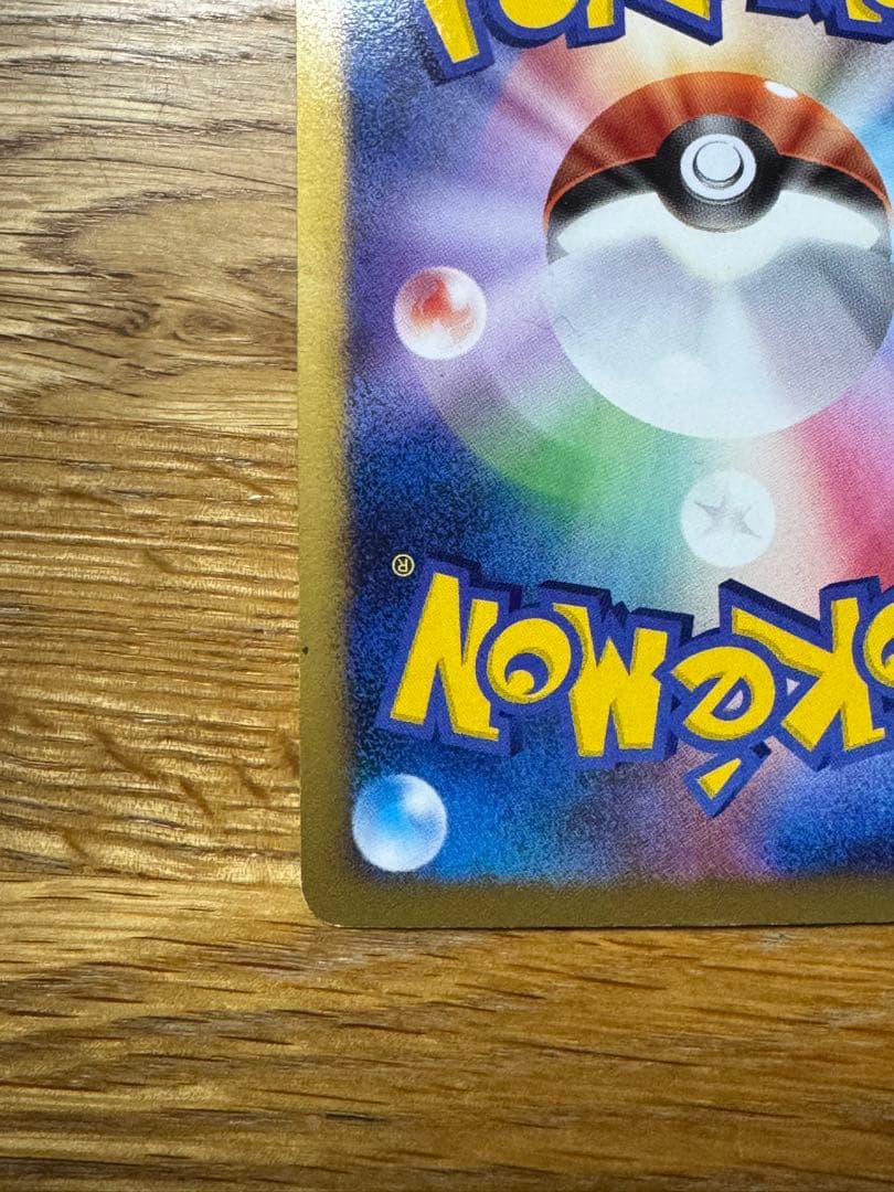 カビゴン PROMO DPプロモーションカード 127/DP-P ドミノピザ