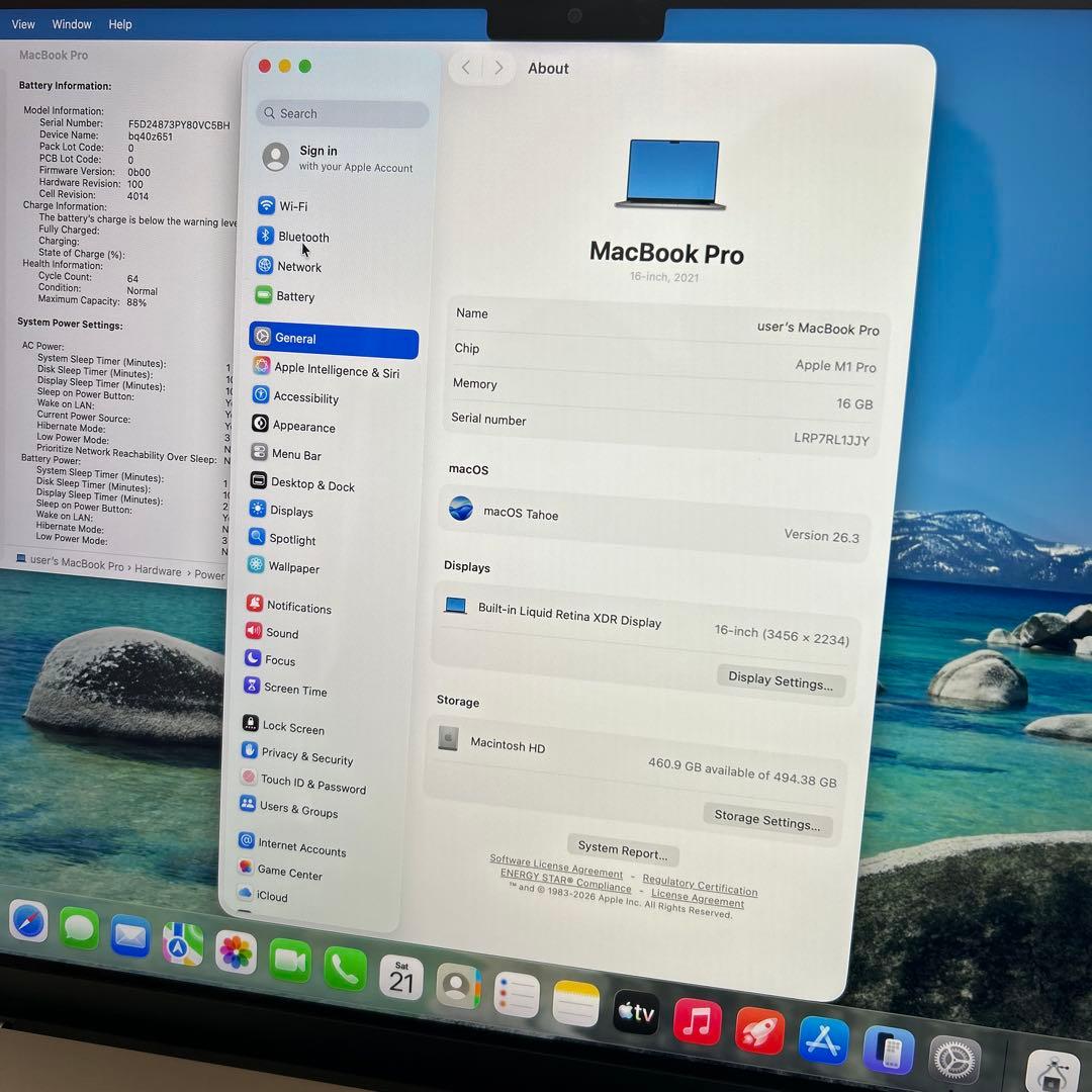 美品　MacBookPro 16インチ2021 M1 16/500GB 16コア