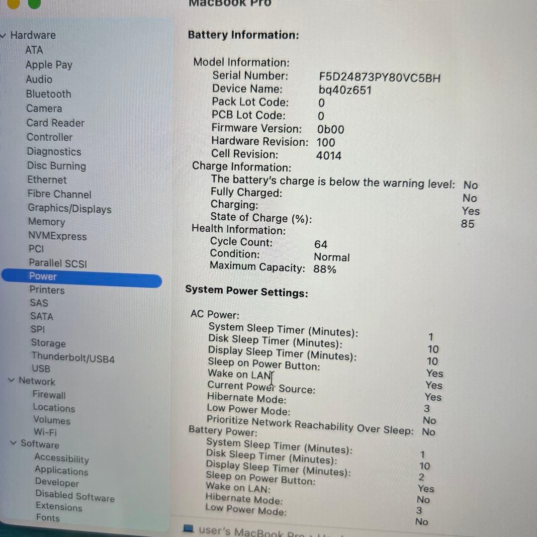美品　MacBookPro 16インチ2021 M1 16/500GB 16コア