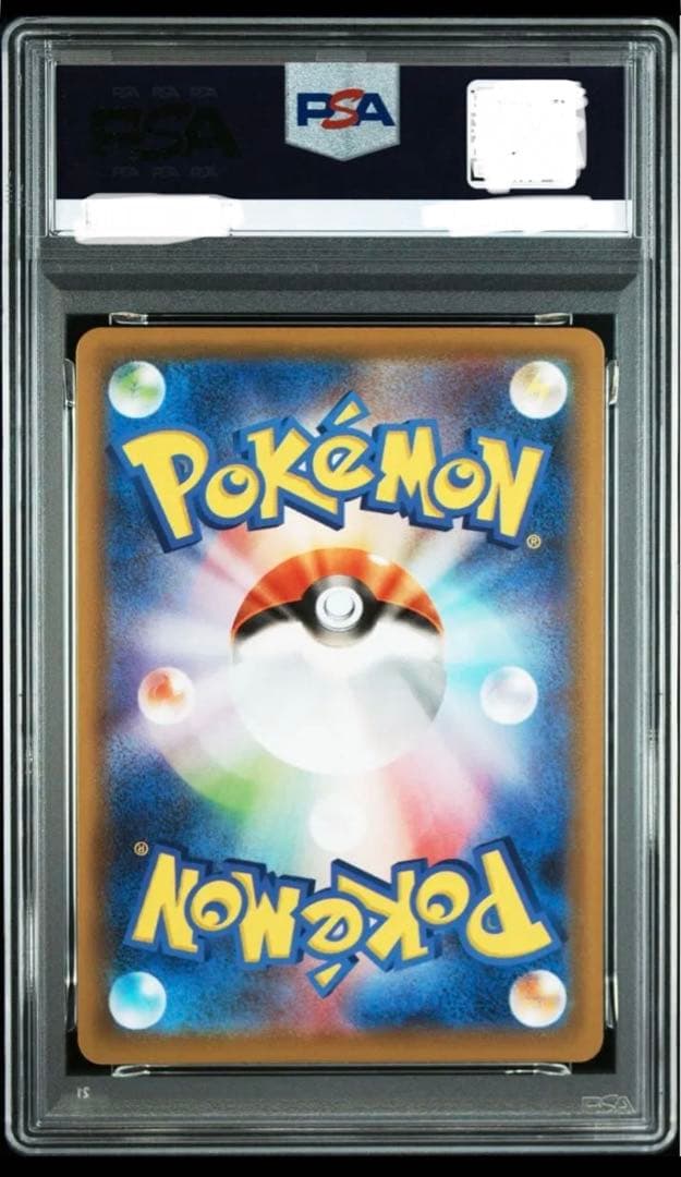 ポケモンカード　レックウザV プロモ　PSA10