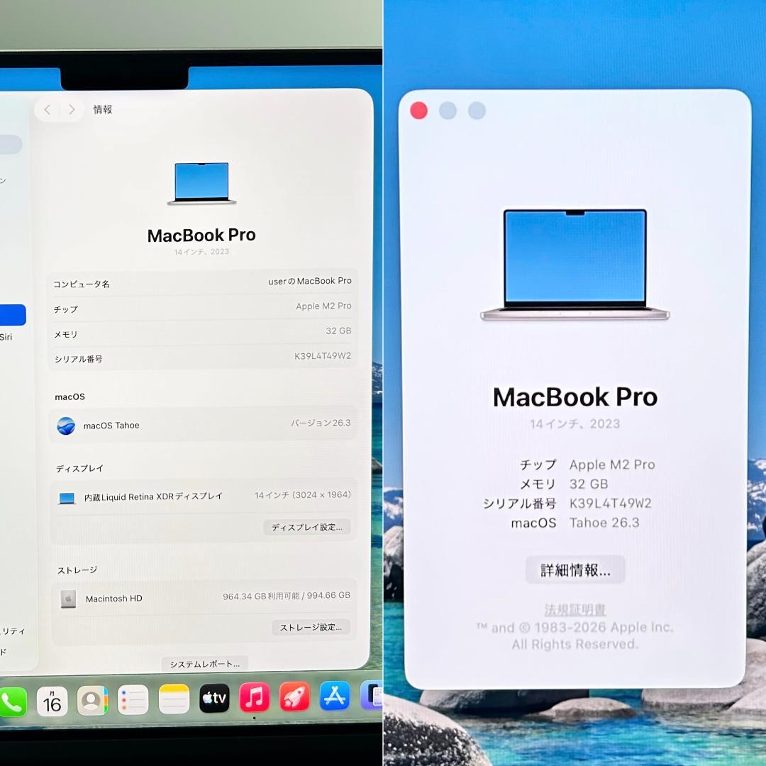 【良品】MacBook Pro 2023年 M2 Pro 32GB 1TB ★