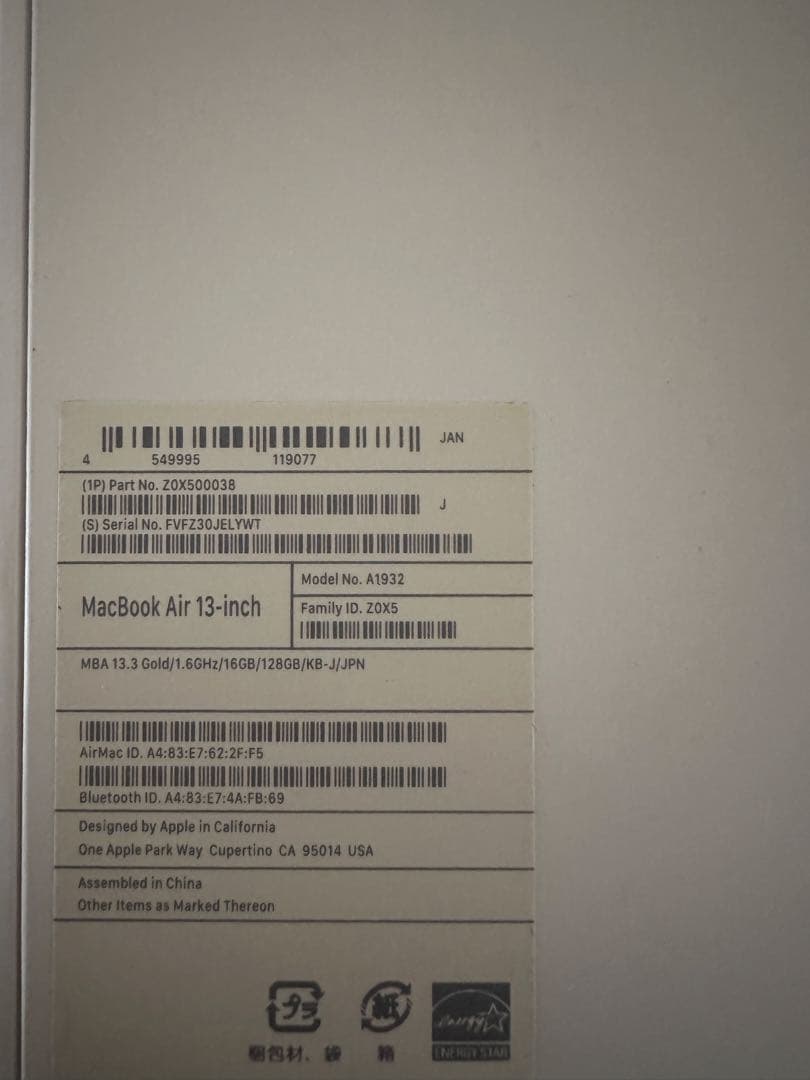 【ジャンク】MacBook Air 2018 メモリ16GB A1932