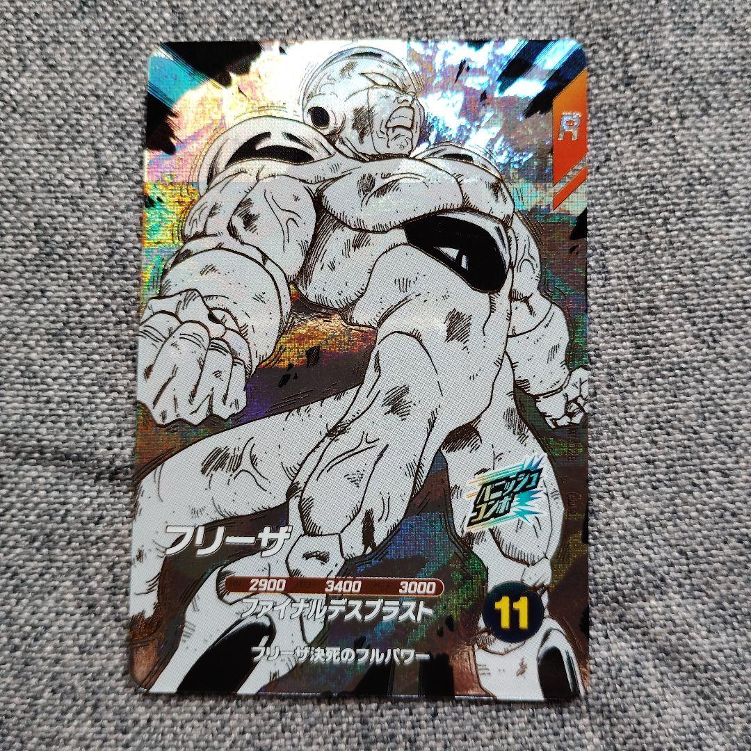 スーパードラゴンボールスーパーダイバーズスーパーパラレルフリーザ ２枚セット