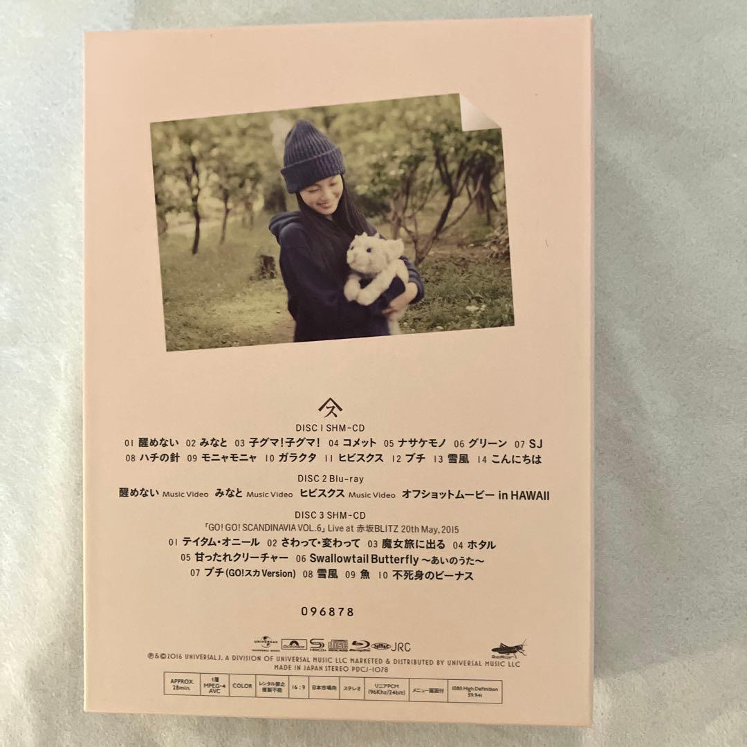 Spitz”もにゃもにゃ”ぬいぐるみと”醒めない”CD、Blu-rayセット