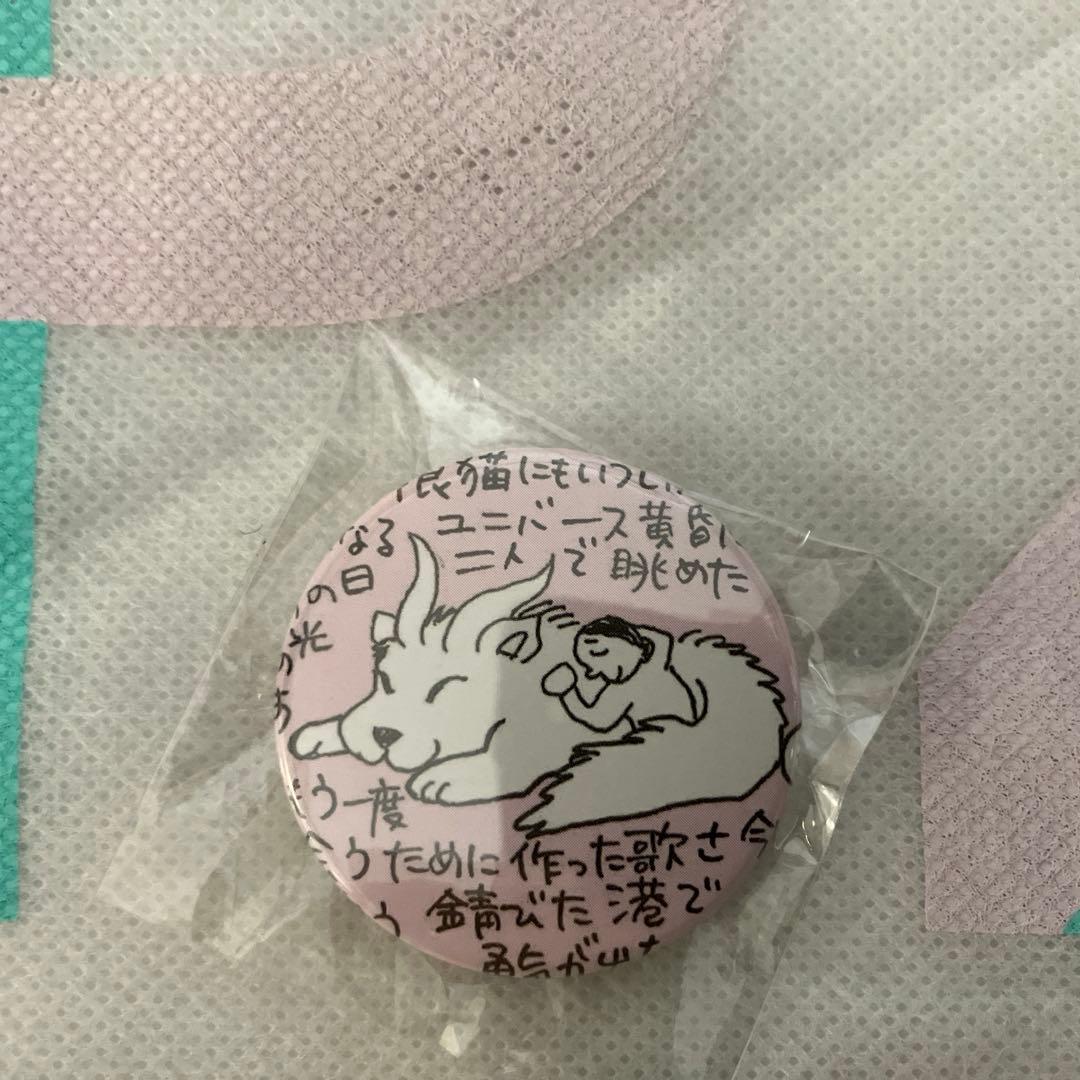 Spitz”もにゃもにゃ”ぬいぐるみと”醒めない”CD、Blu-rayセット