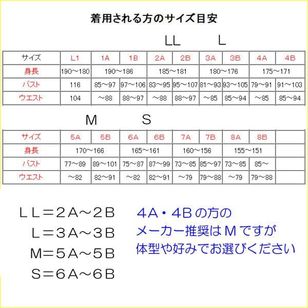 コンバットシャツ Ｌ 陸上自衛隊　迷彩　迷彩服 　 陸自　........