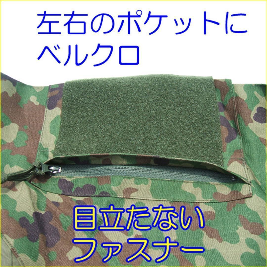コンバットシャツ Ｌ 陸上自衛隊　迷彩　迷彩服 　 陸自　........