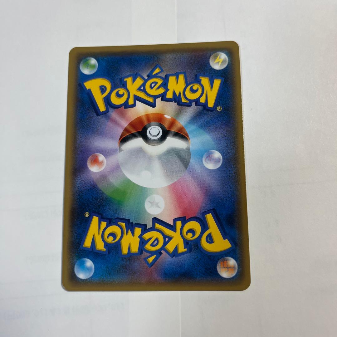 ポケカ　ピカチュウ　フレンドリィショップ　プロモ