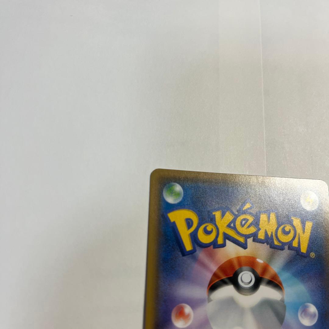 ポケカ　ピカチュウ　フレンドリィショップ　プロモ