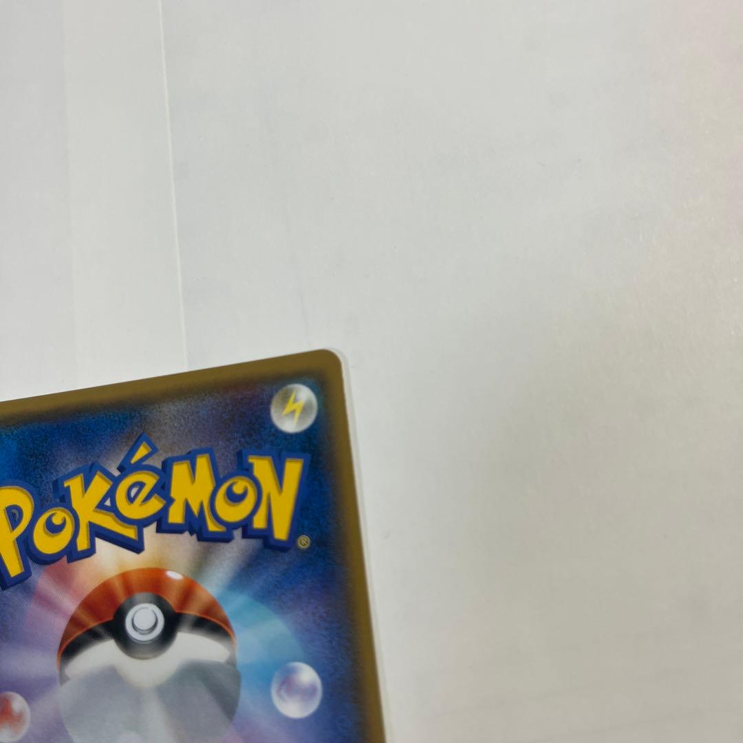 ポケカ　ピカチュウ　フレンドリィショップ　プロモ