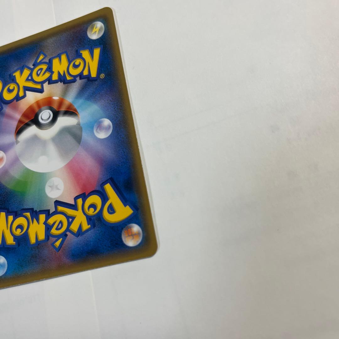 ポケカ　ピカチュウ　フレンドリィショップ　プロモ