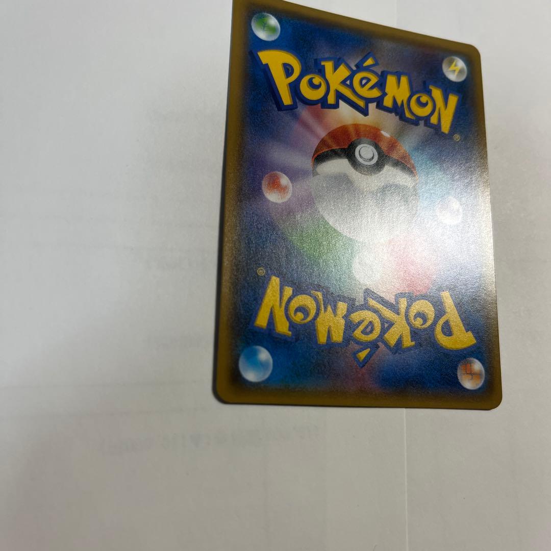 ポケカ　ピカチュウ　フレンドリィショップ　プロモ