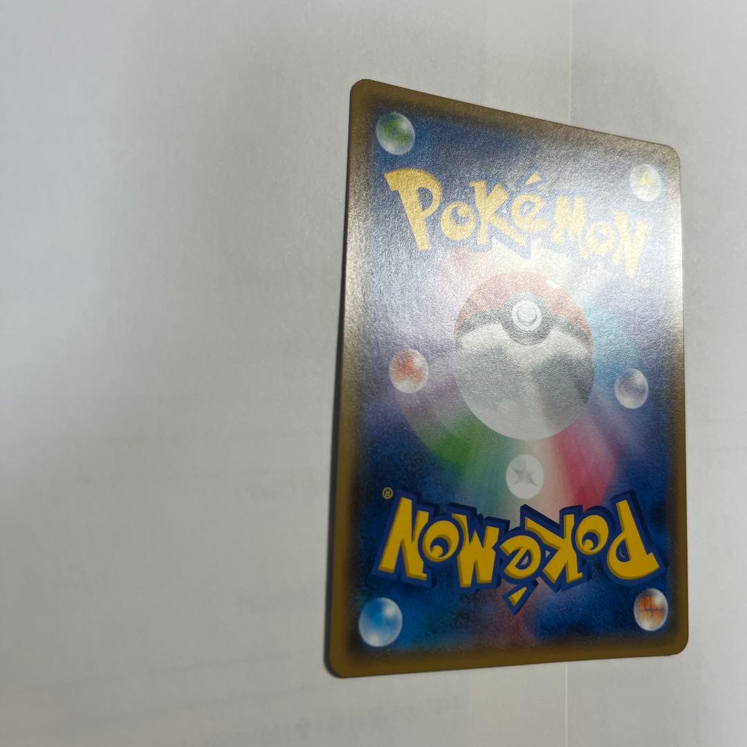 ポケカ　ピカチュウ　フレンドリィショップ　プロモ