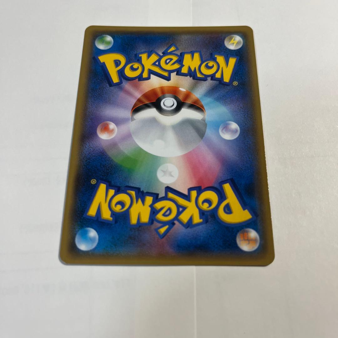 ポケカ　ピカチュウ　フレンドリィショップ　プロモ