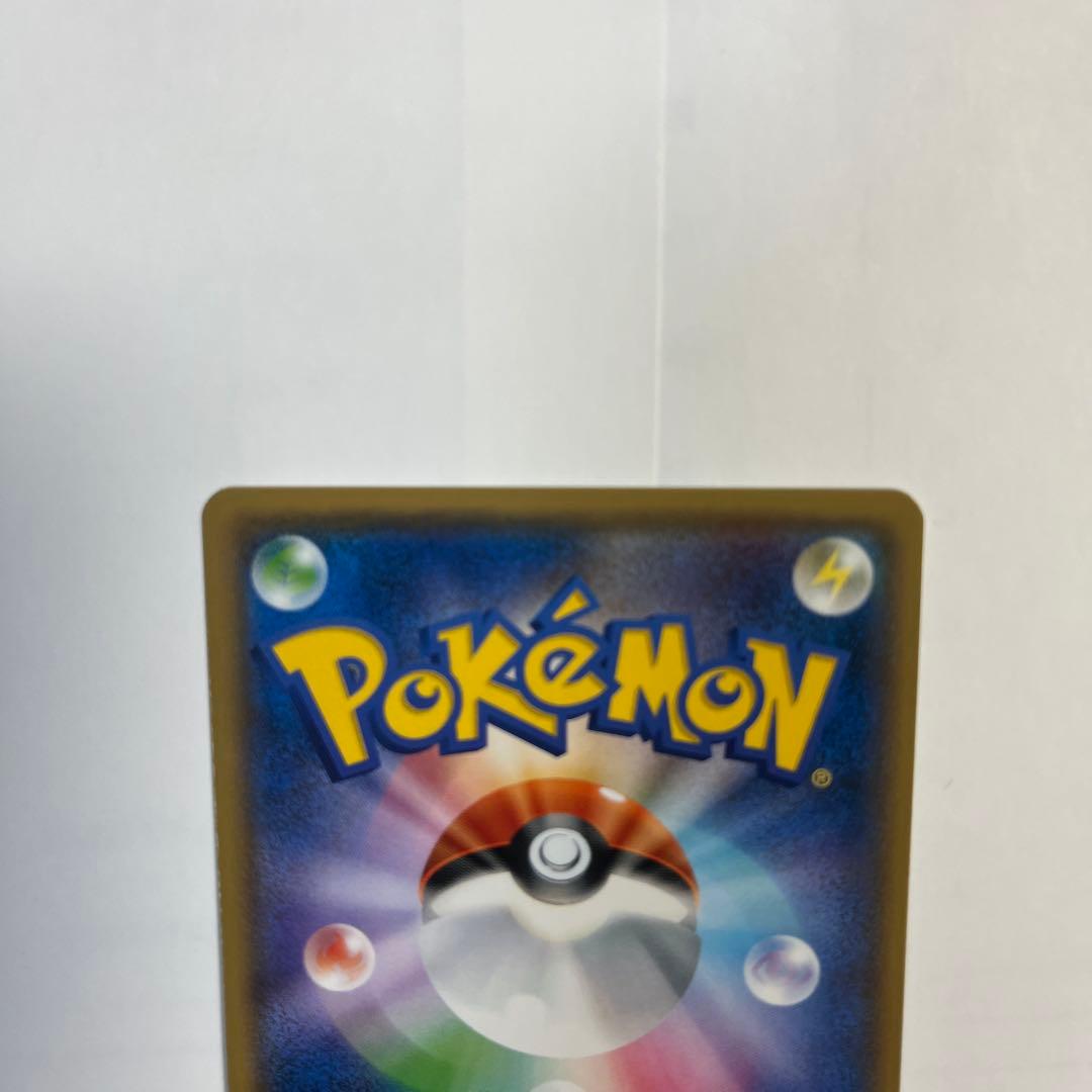 ポケカ　ピカチュウ　フレンドリィショップ　プロモ