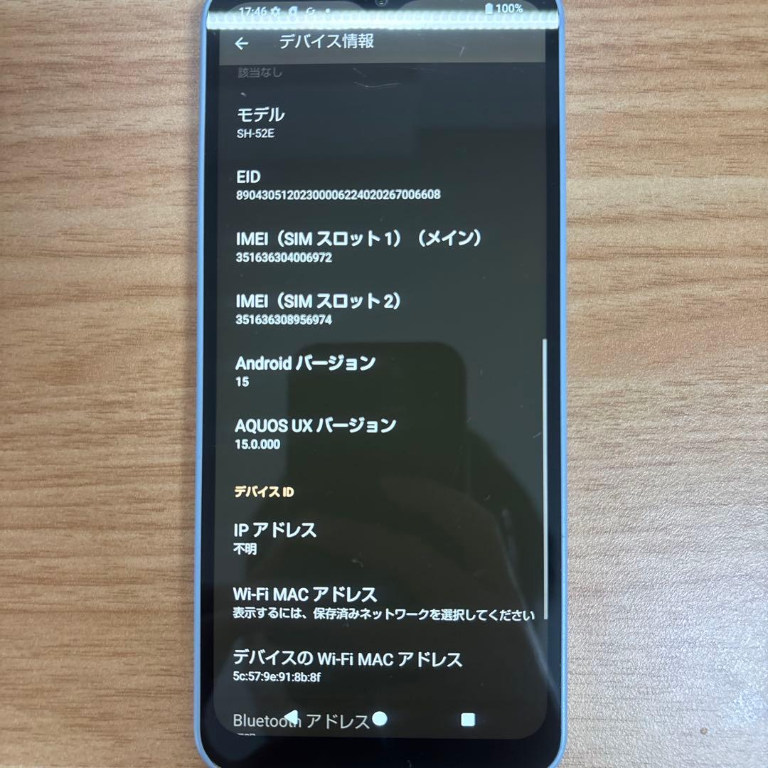 AQUOS wish4 SH-52E ライトブルー 64GB SIMフリー