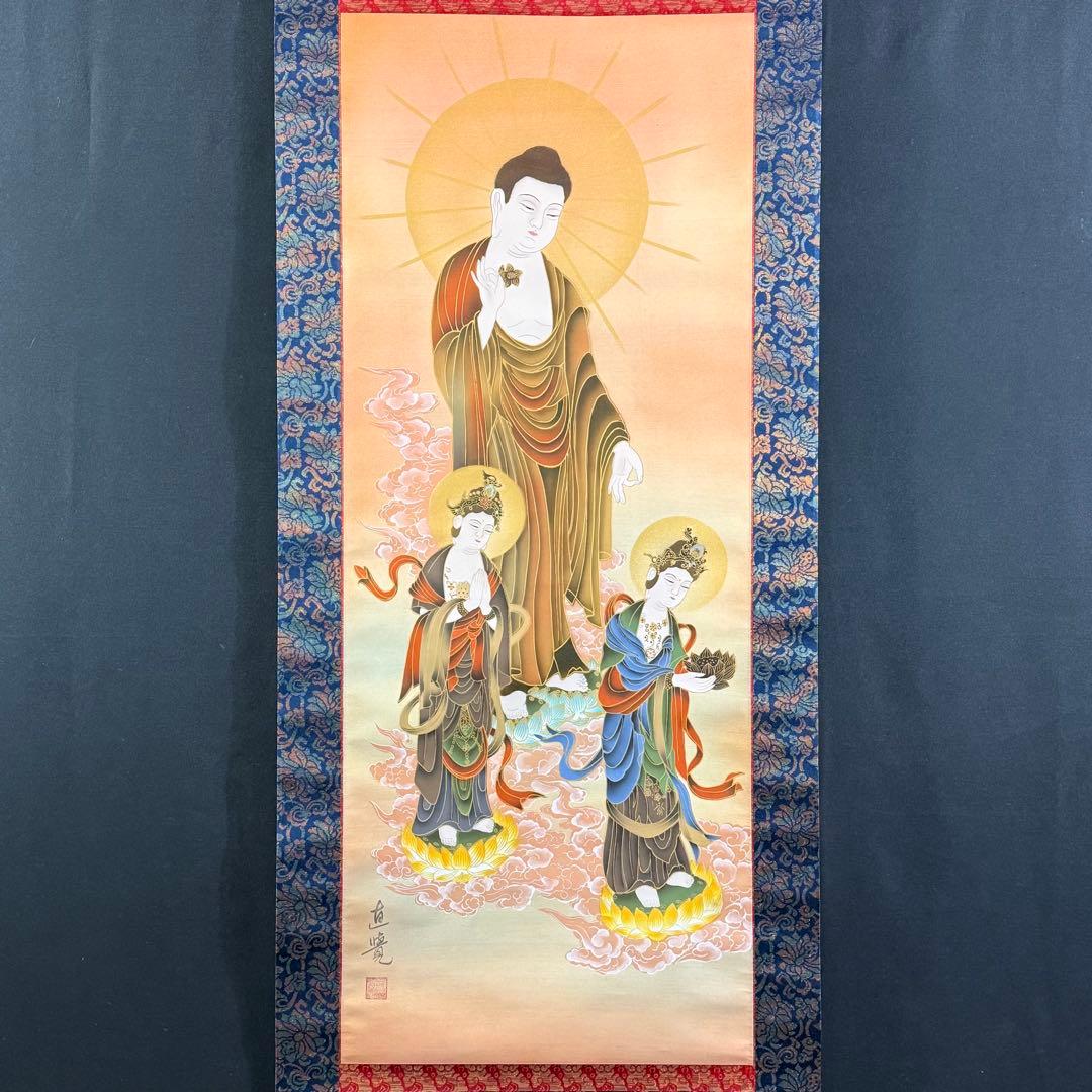 K165 直覚 「阿弥陀三尊佛」 掛軸 日本画 絹本 共箱