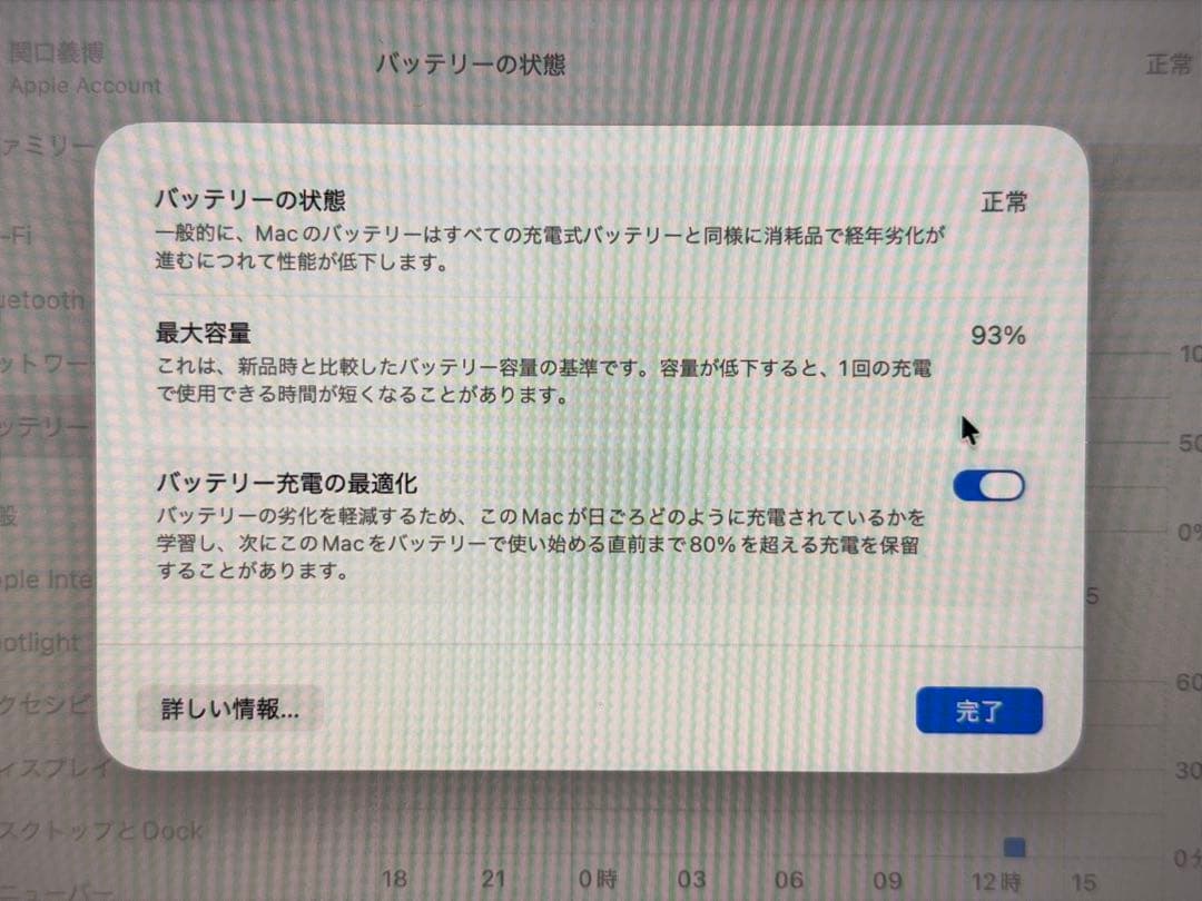 MacBookAir M1 13インチ 8GB 512GB 初期化済 本体のみ