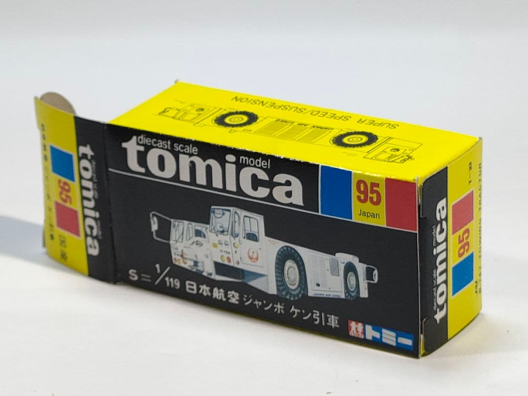 黒箱トミカ 95 JAL日本航空ジャンボ牽引車　美品　日本製