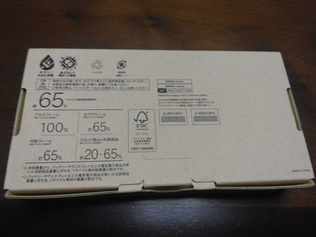 arrows We2 128GB ブルー 本体　未使用 ソフトバンク