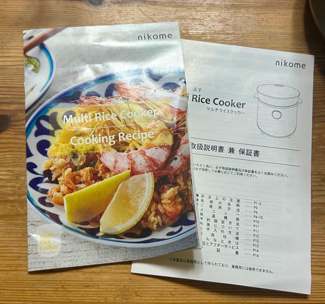 未使用/マルチライスクッカー/nikome