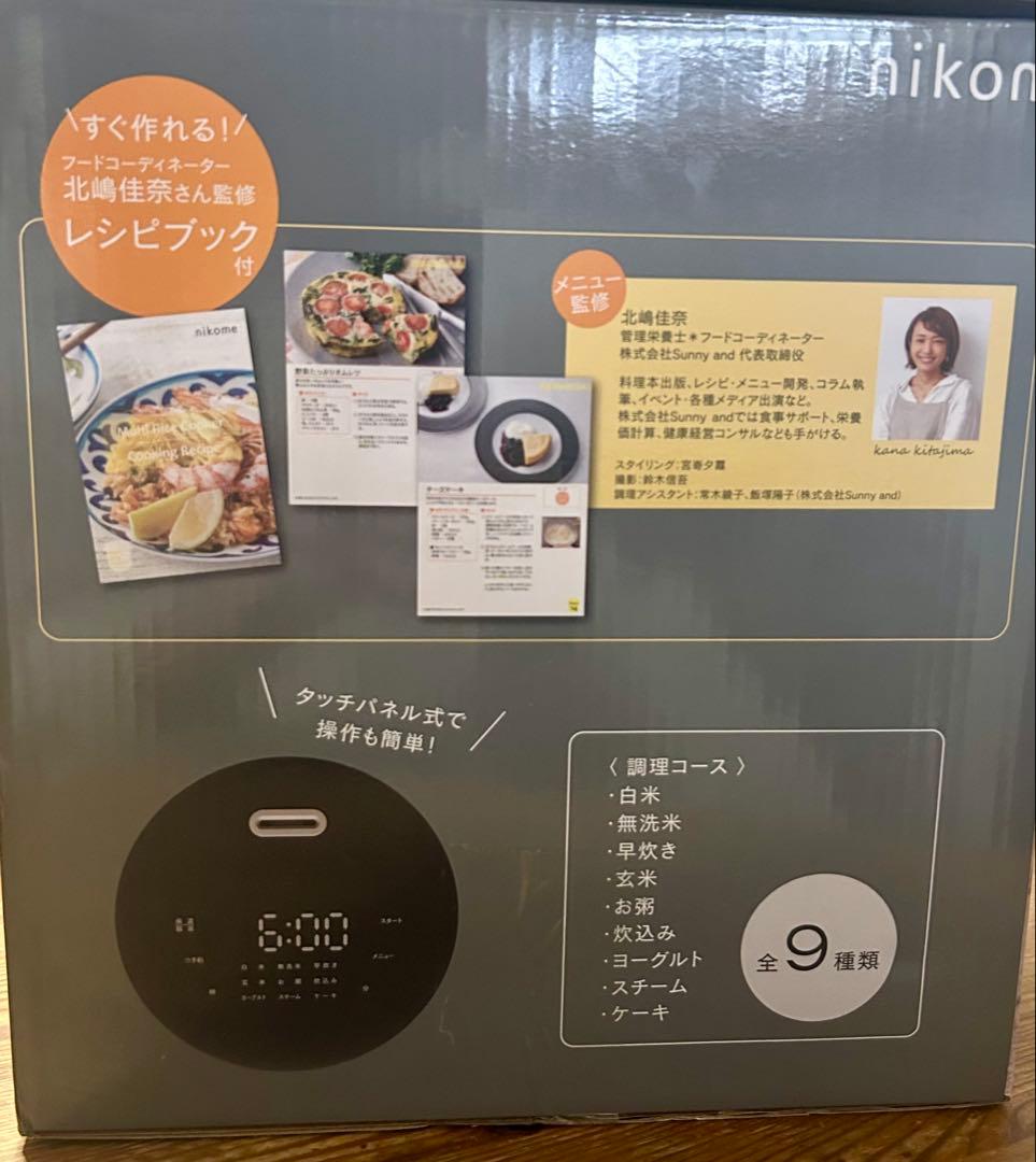 未使用/マルチライスクッカー/nikome
