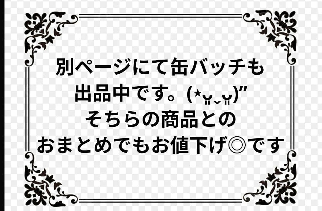 【2月28日大幅更新致しました】シクフォニ　まとめ売り　即購入❌️
