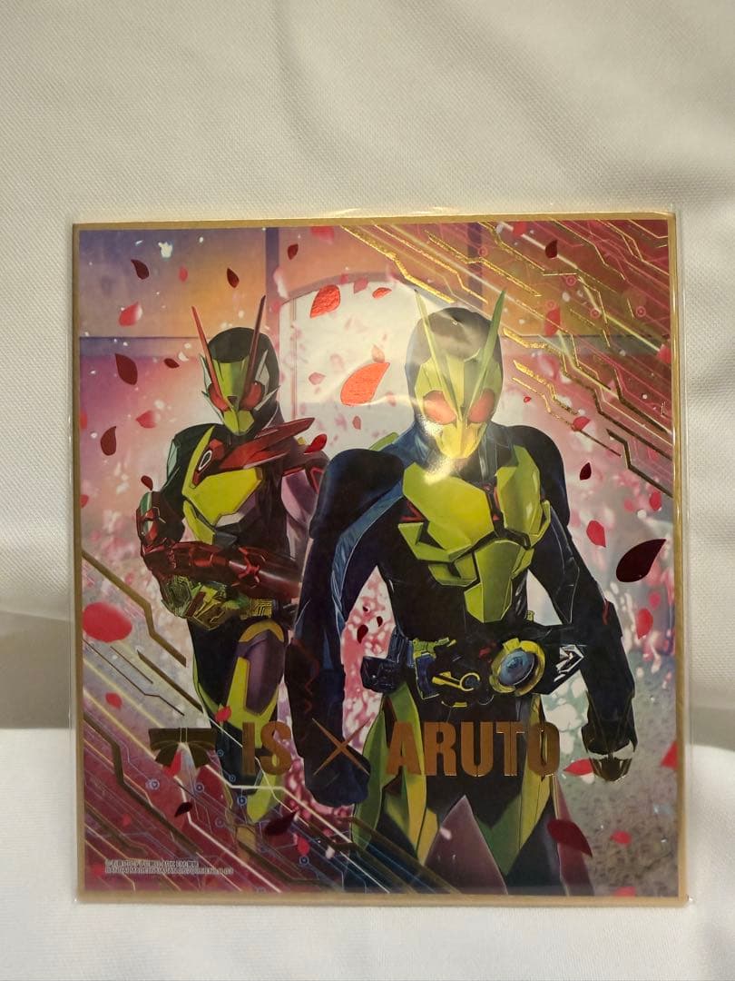 仮面ライダーゼロツー (イズVer.)＆ゼロワン[BEST SELECTION]