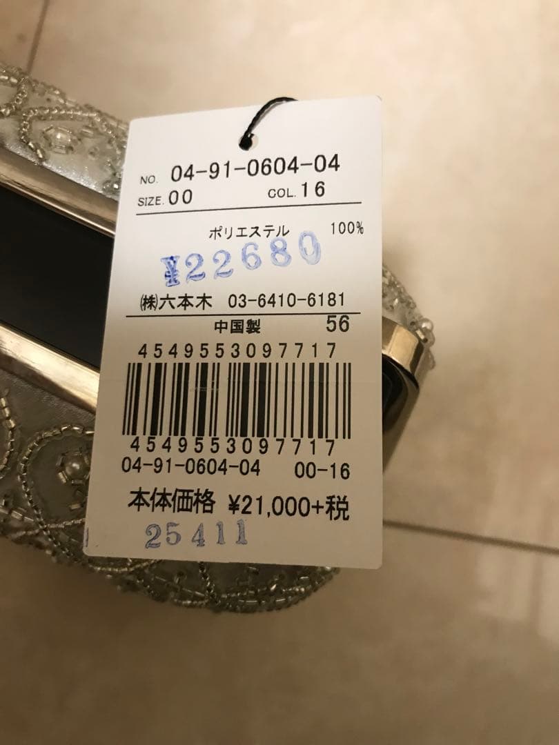 新品未使用　　￼おしゃれパーティーバック