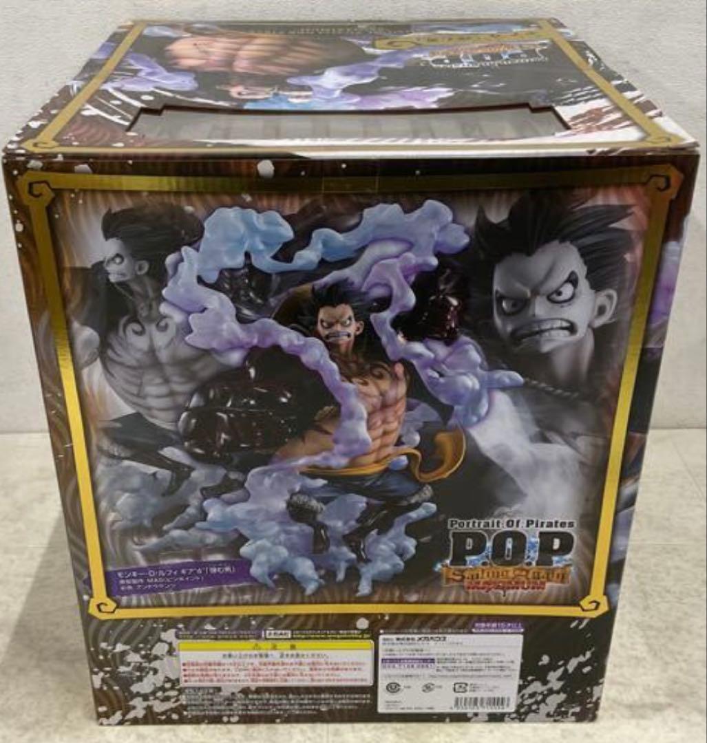 SA-MAXIMUM pop ギア4 バウンドマン