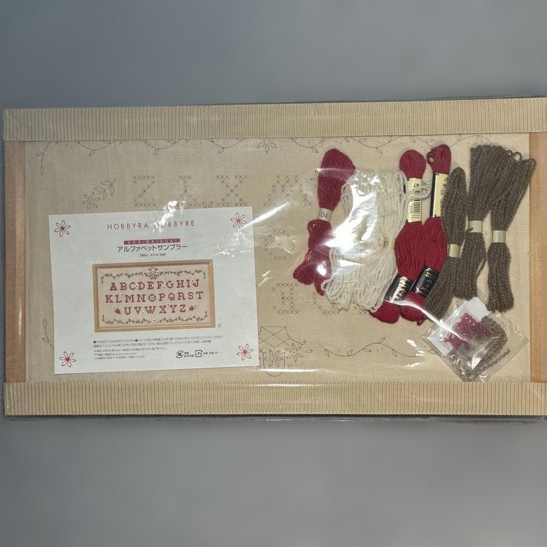 アルファベット刺繍キット 約26.5×47cm