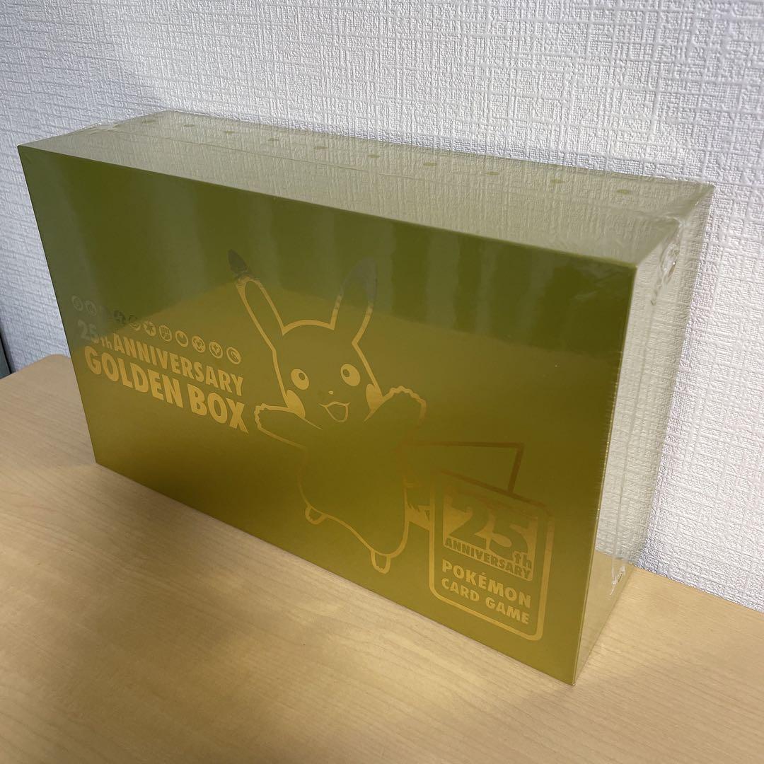 【Amazon産未開封】25th ANNIVERSARY GOLDEN BOX