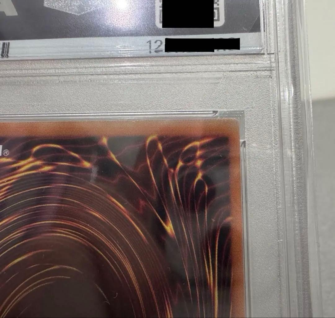 ピ*カ様 『ドイツ語EU版 』青眼の白龍 OTS28 レリーフ 青艶☆