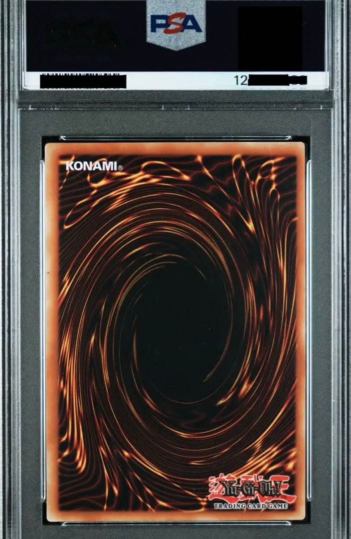 ピ*カ様 『ドイツ語EU版 』青眼の白龍 OTS28 レリーフ 青艶☆