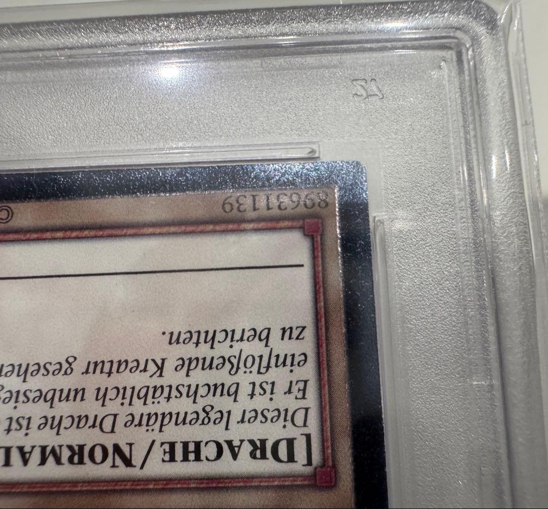 ピ*カ様 『ドイツ語EU版 』青眼の白龍 OTS28 レリーフ 青艶☆